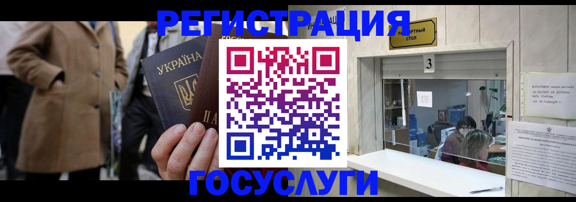 прописка штамп в Козельске