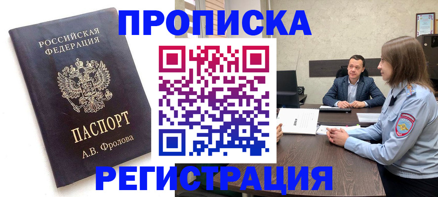 временная регистрация адрес в Козельске